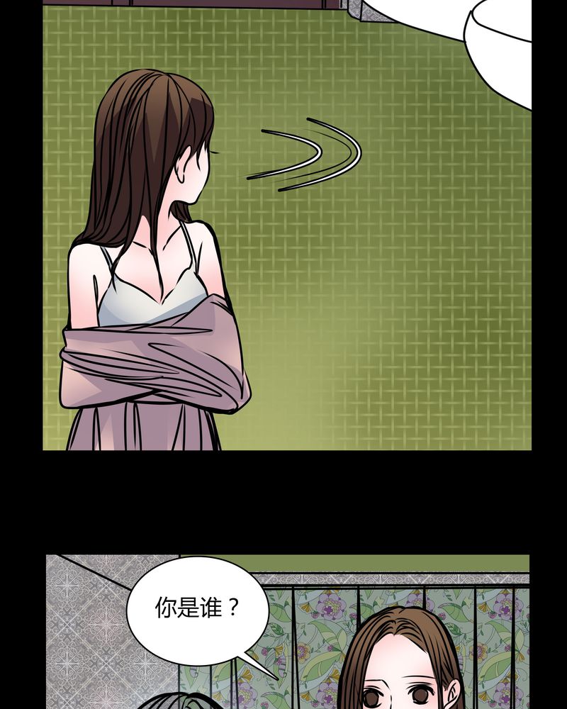 第35章：新鬼出现25