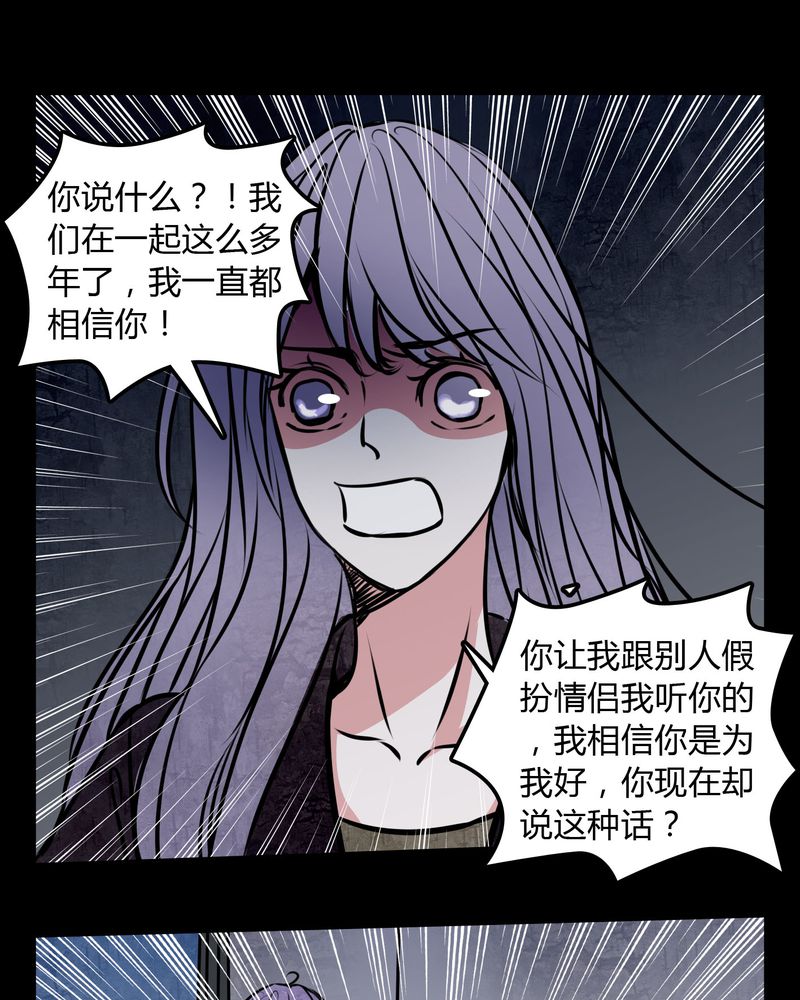 第58章：孩子是谁的？12