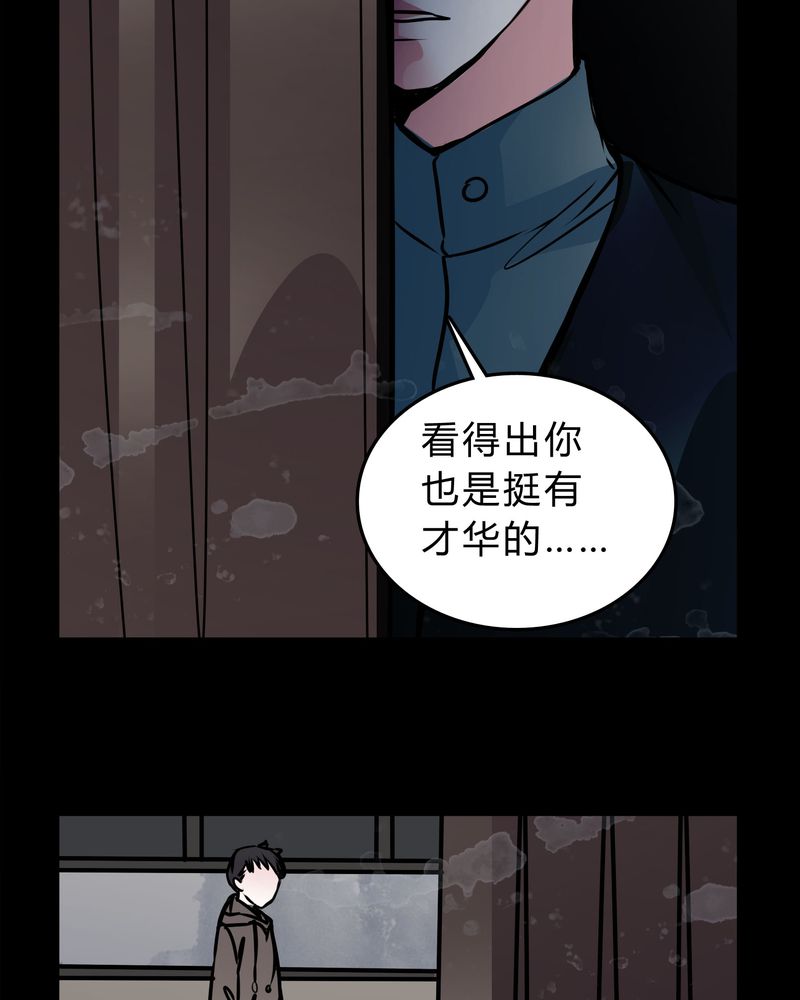 第49章：出国机遇3