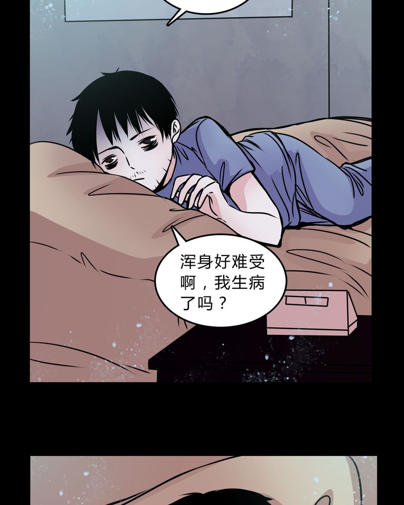 第41章：深夜练舞4