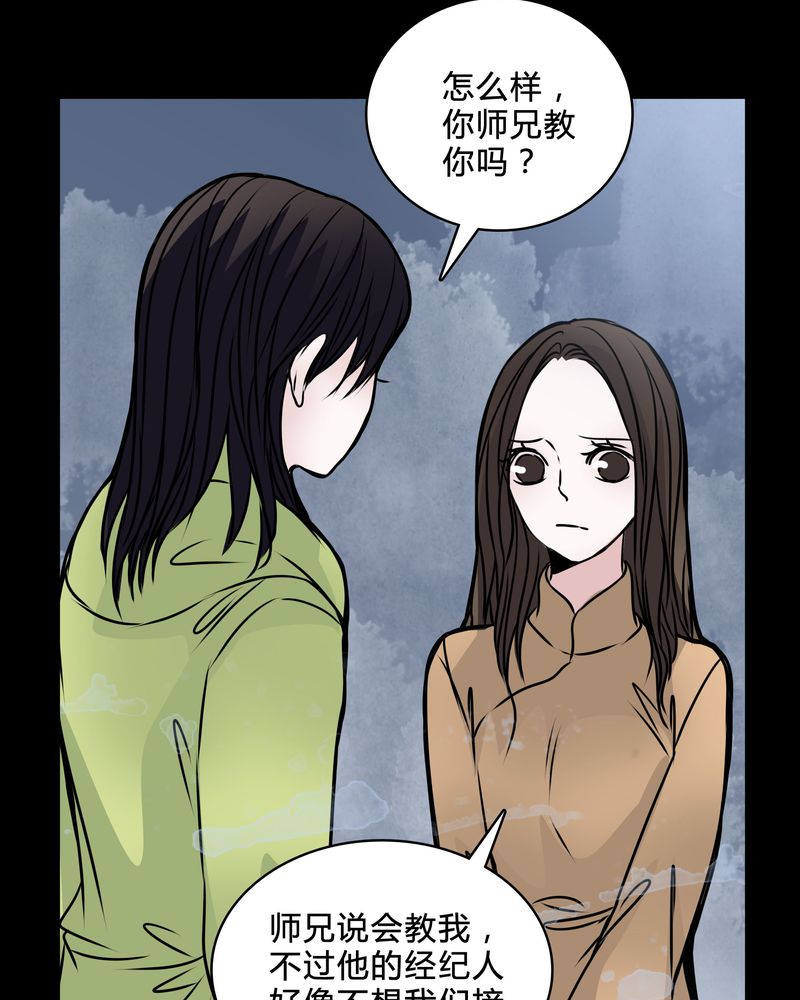 第39章：符消失了30