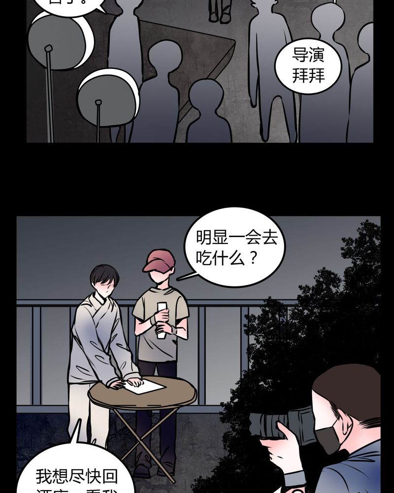 第59章：流浪猫17