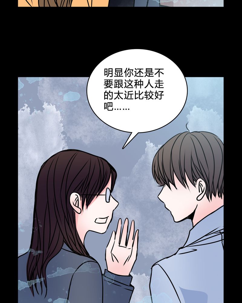 第39章：符消失了23