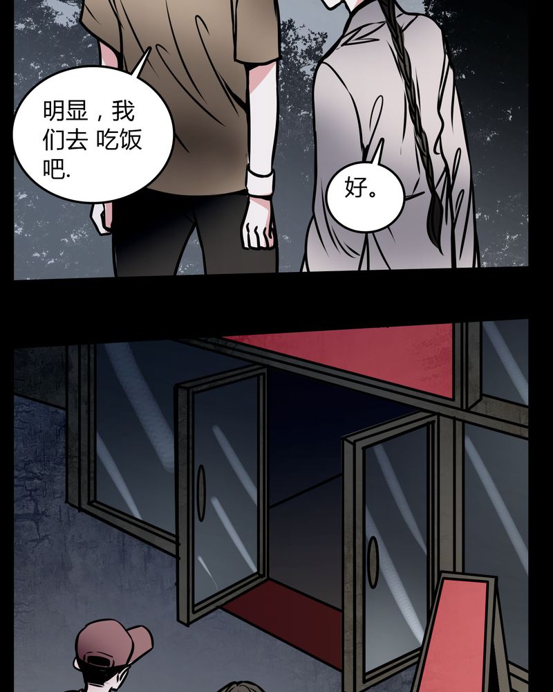 第58章：孩子是谁的？24