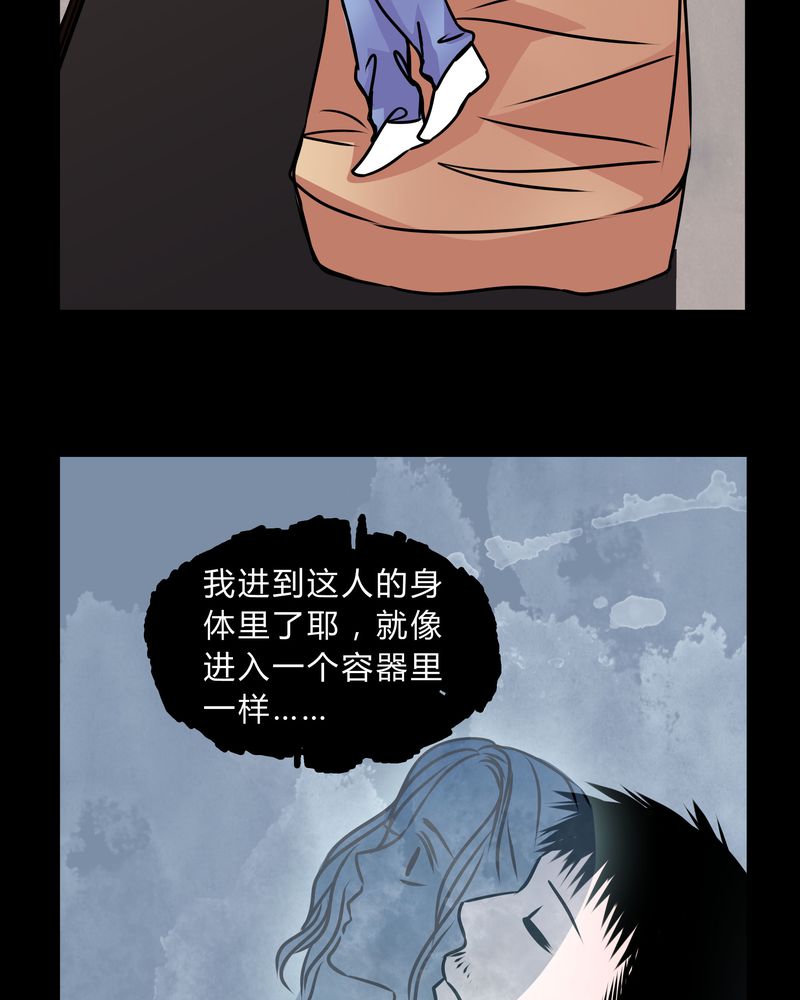 第40章：清洁工32