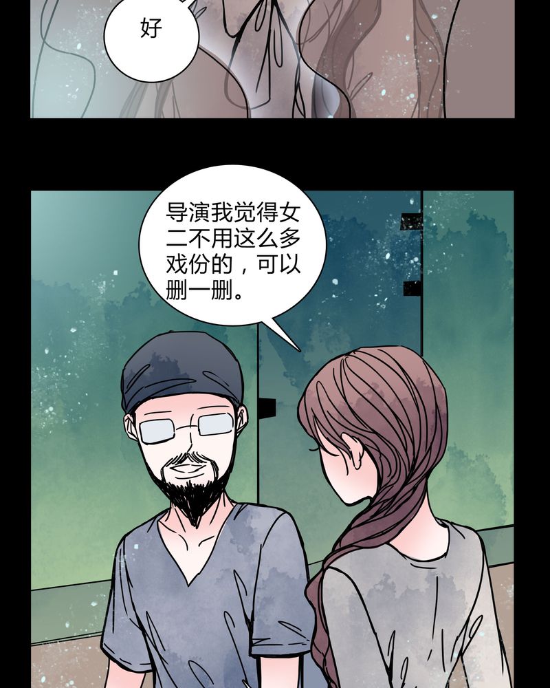 第30章：走投无路6