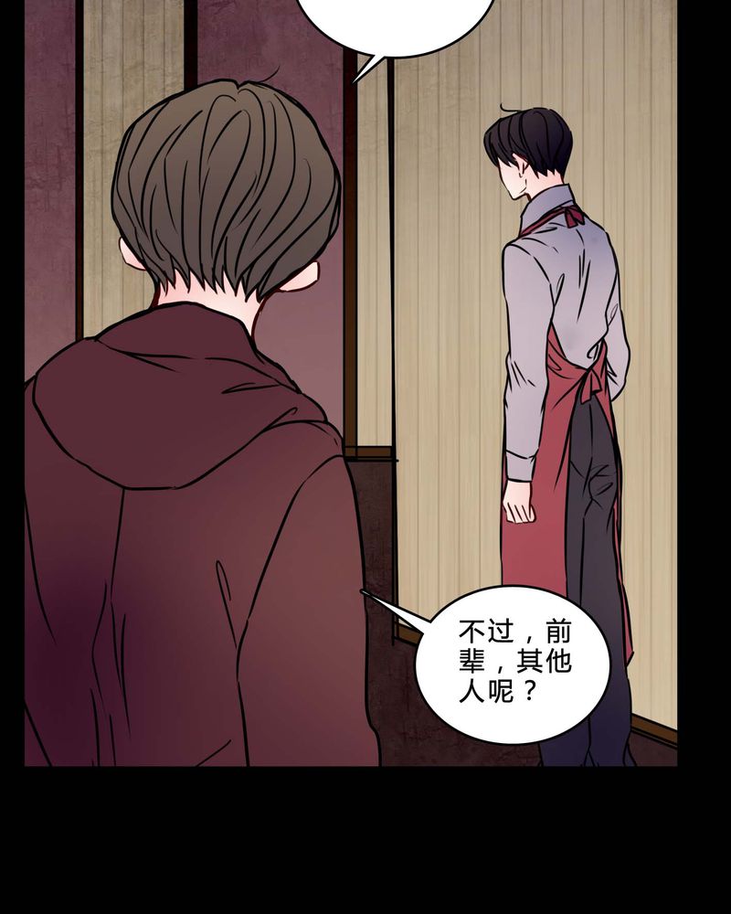 第75章：条件27