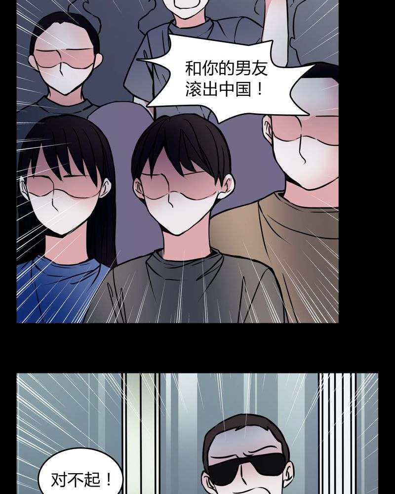 第60章：解约20