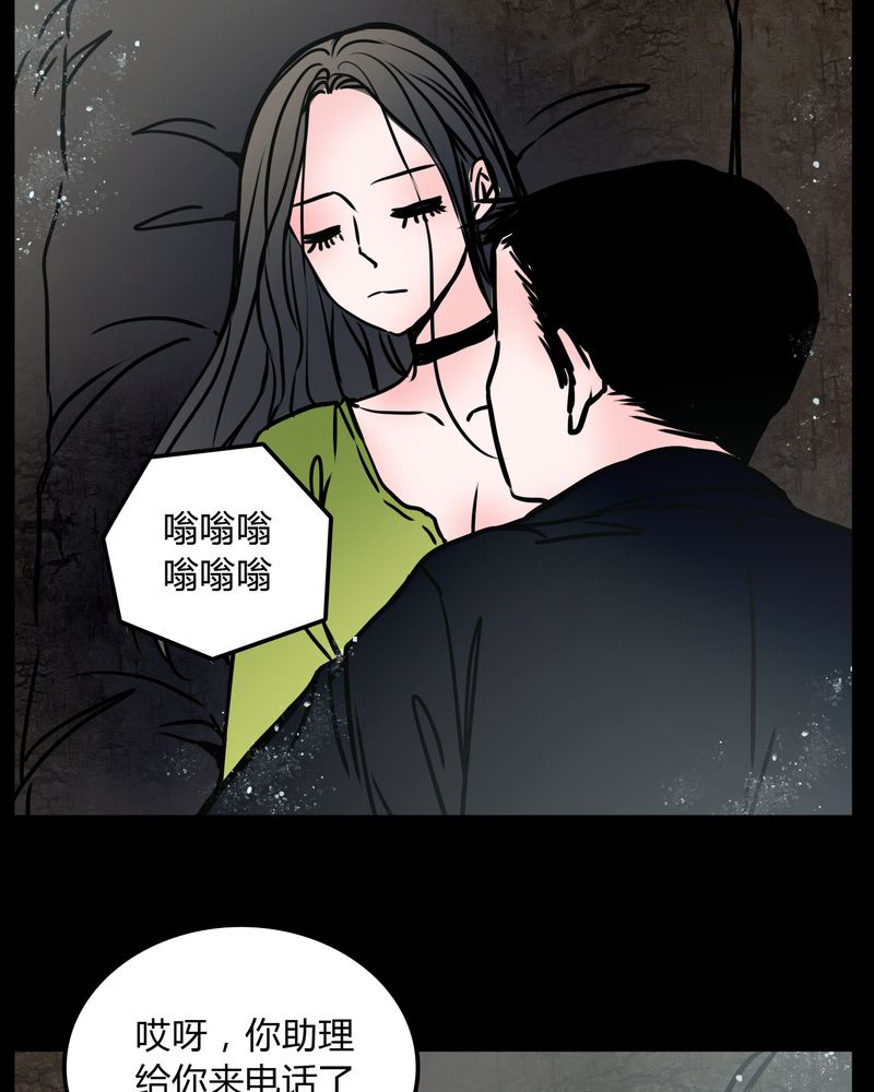 第66章：馨予不见了！26