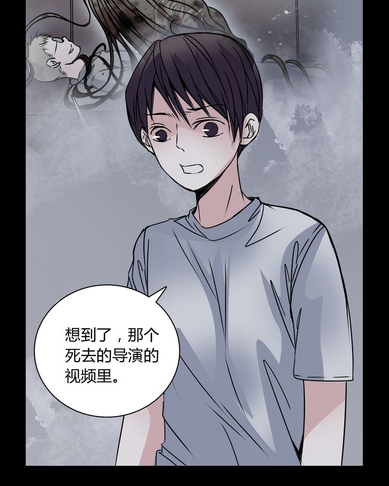 第31章：热门新闻20