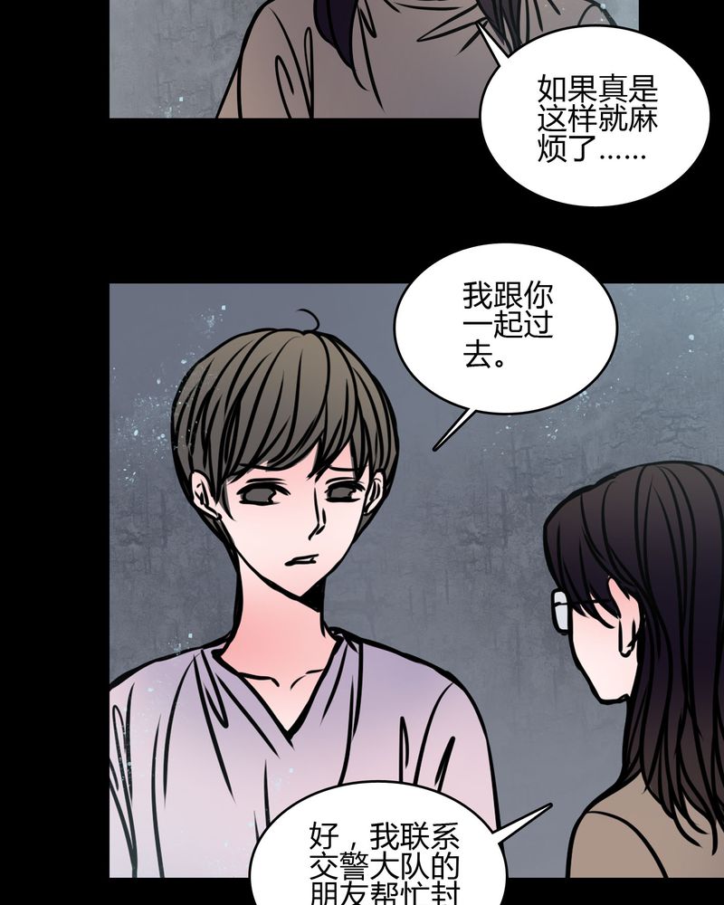 第67章：又不犯法8