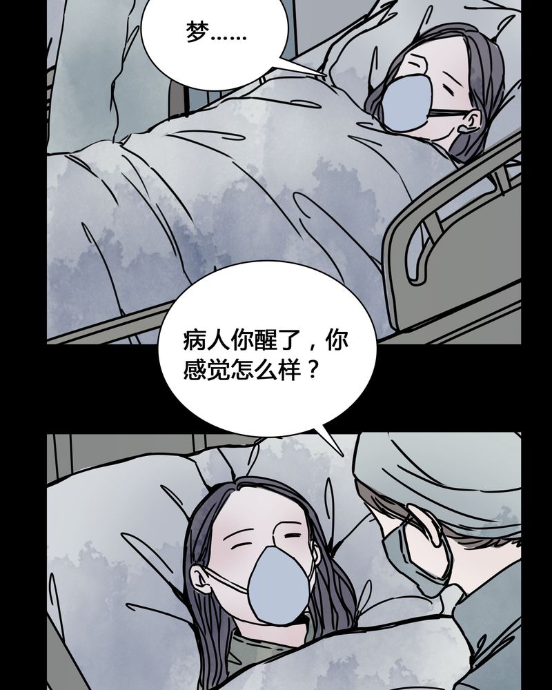 第23章：世子殿下你怎么在这里？34