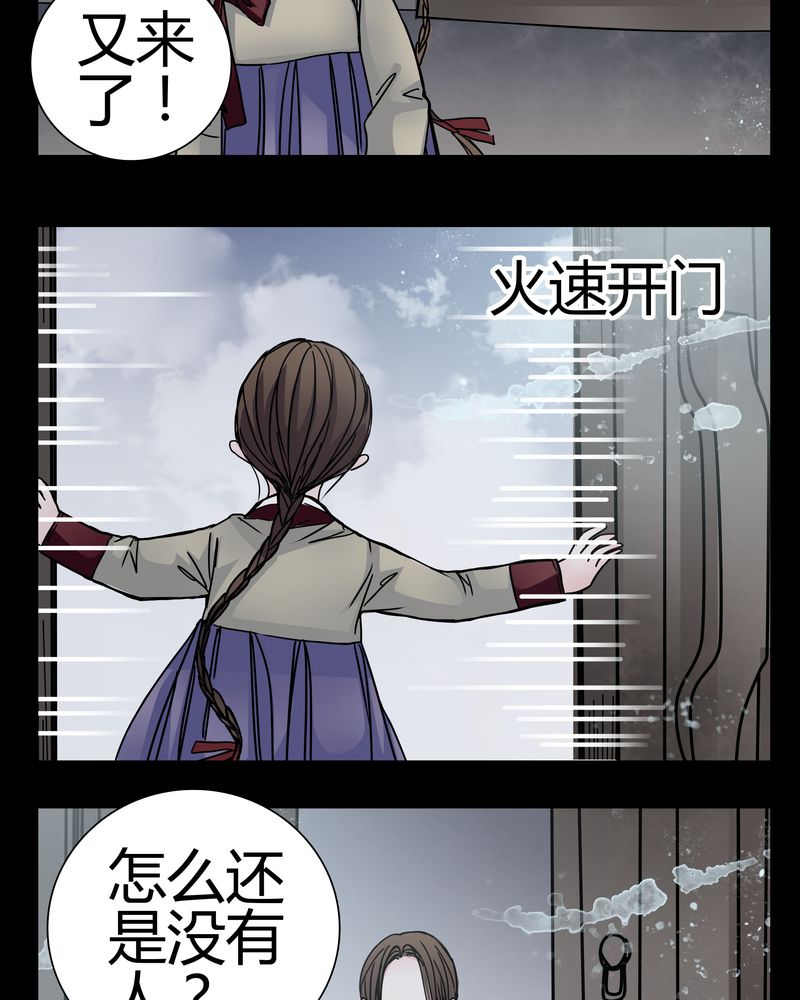 第9章：转煞22