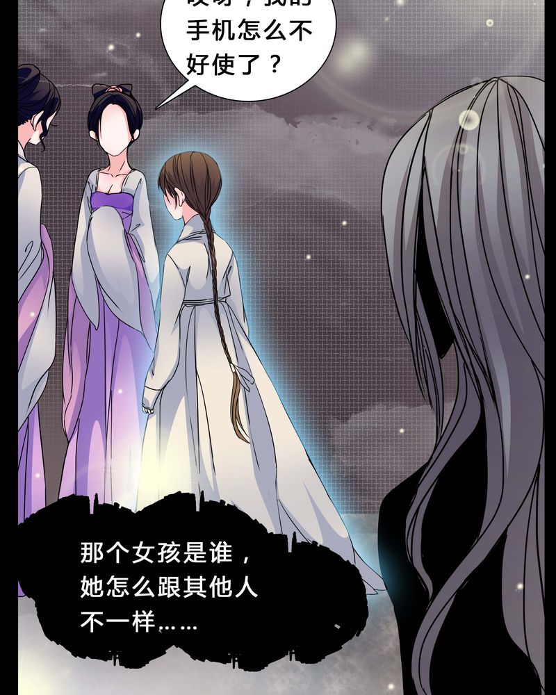 第4章：这是哪里？17