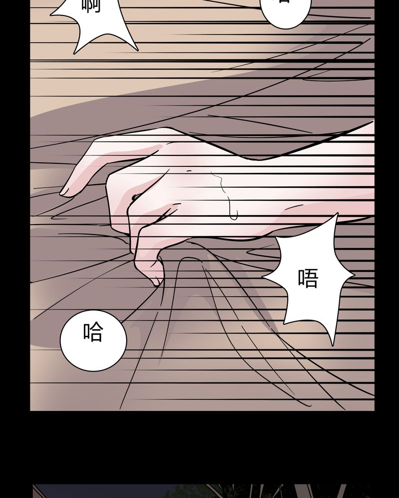第37章：疑惑？4
