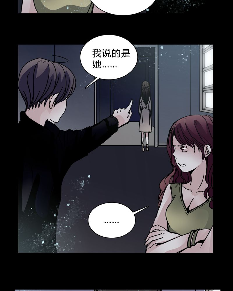 第29章：屈辱15