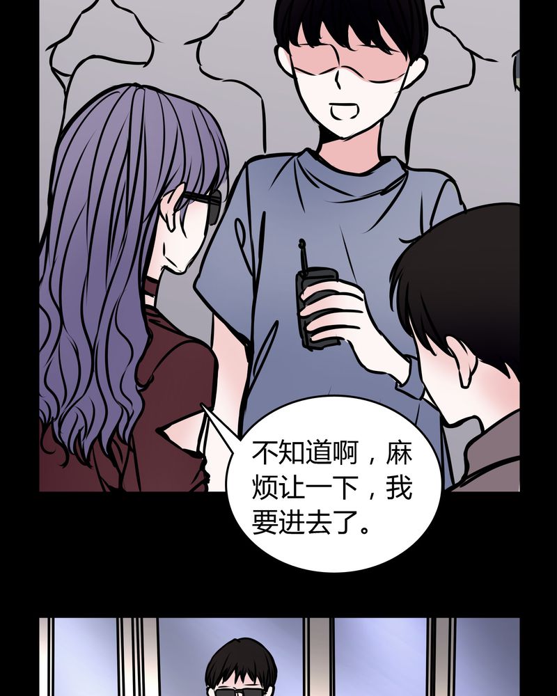 第54章：有办法34