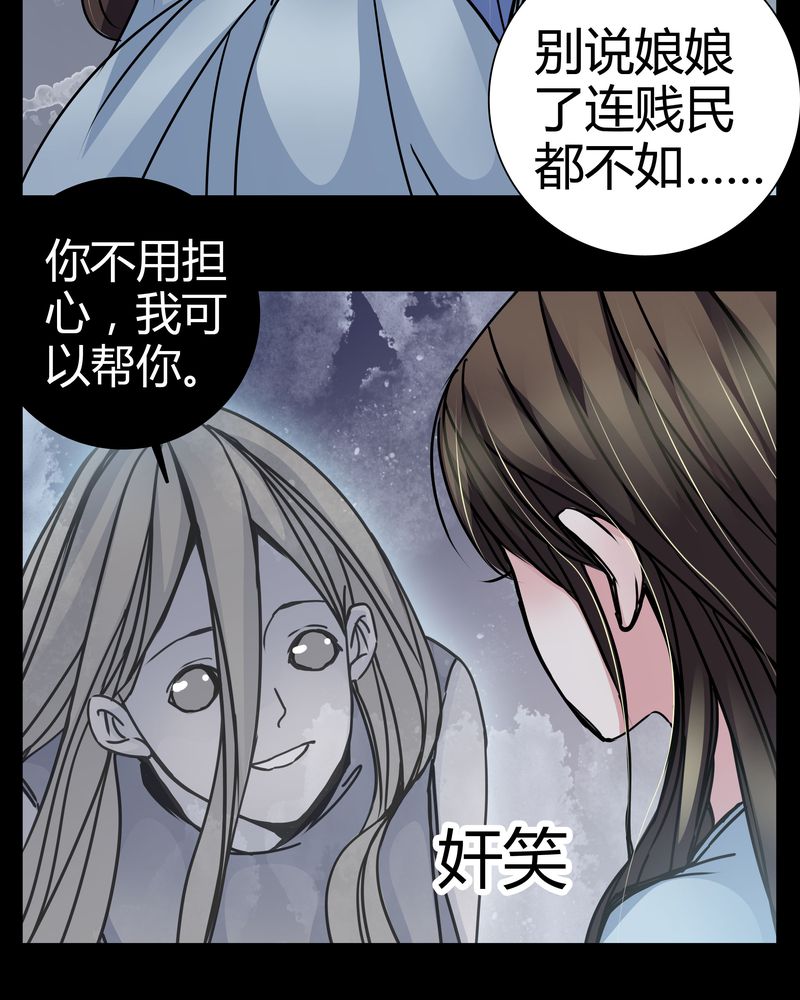 第7章：女鬼18