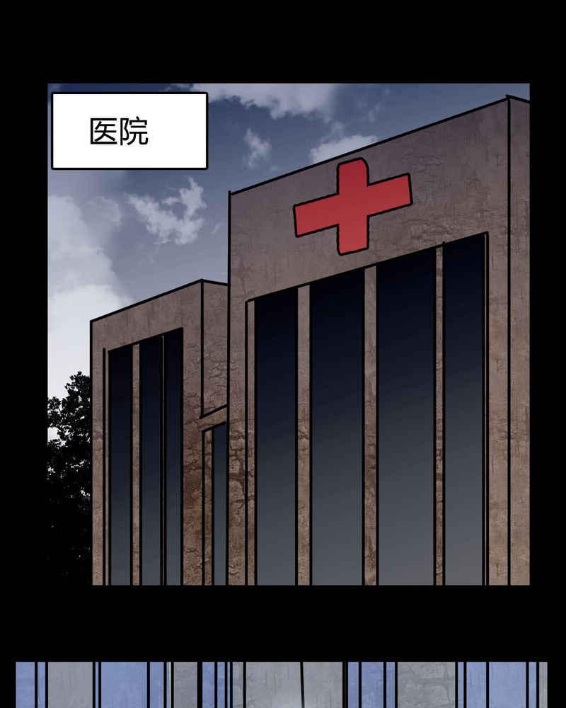 第71章：病房12
