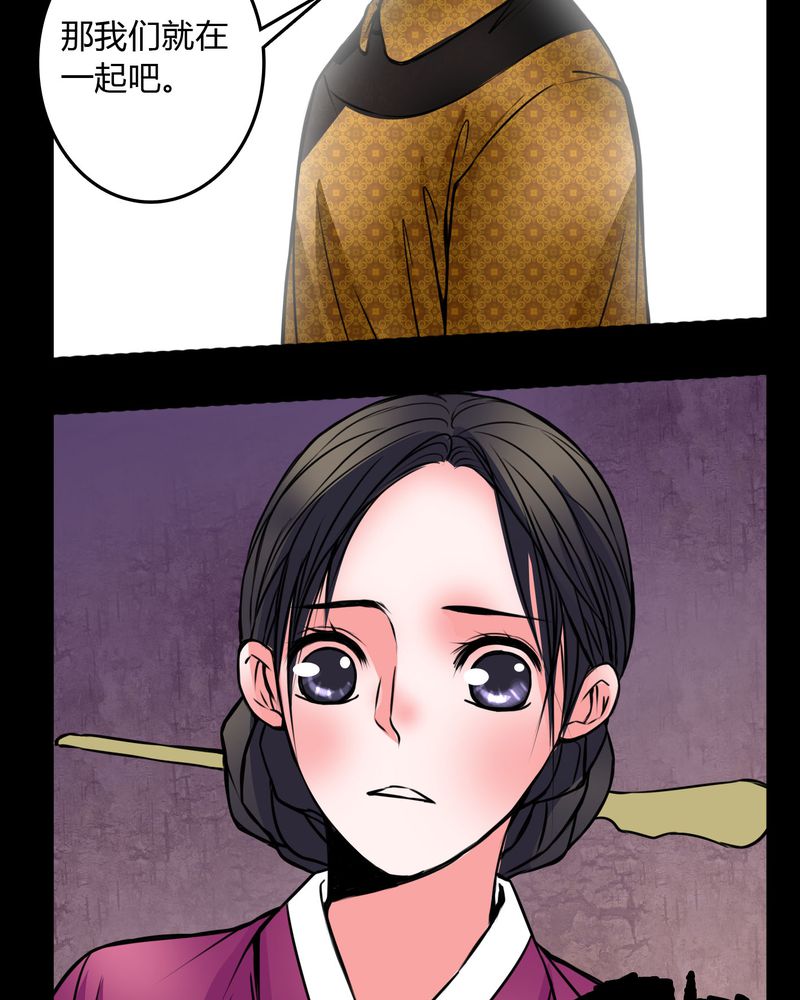 第62章：别动手2