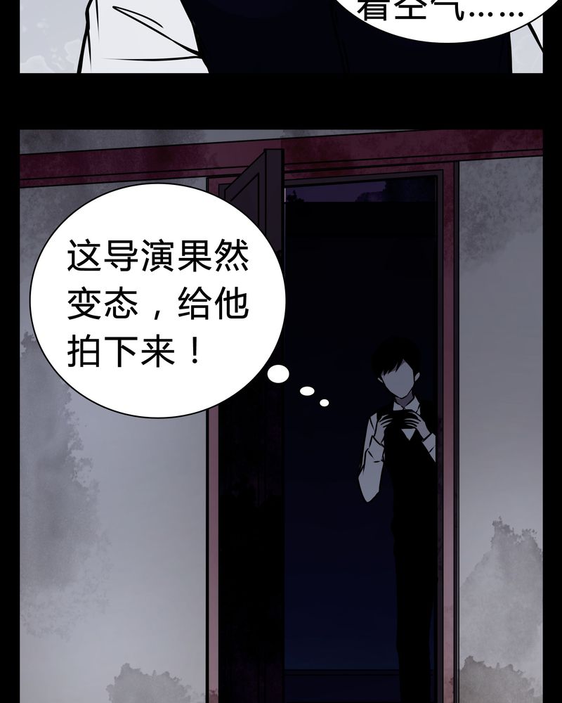 第15章：只有我看得到？14