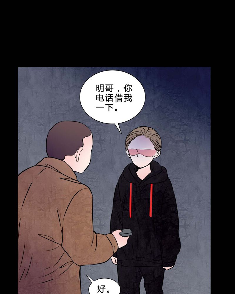 第82章：无法控制26