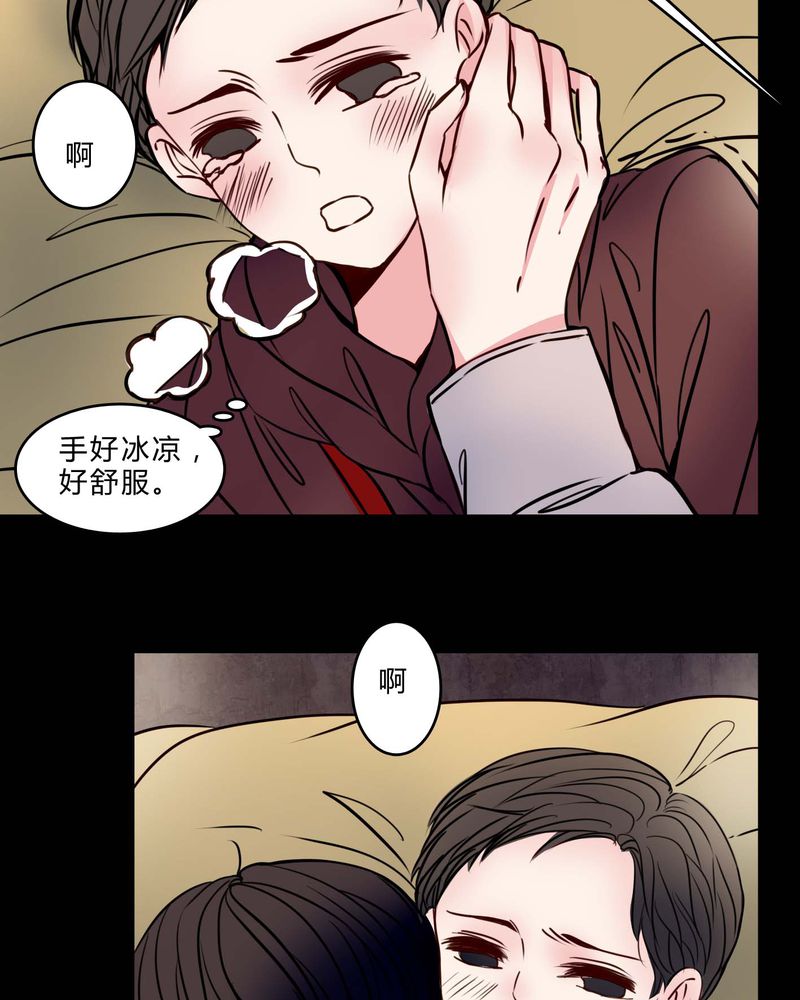 第76章：有反应16