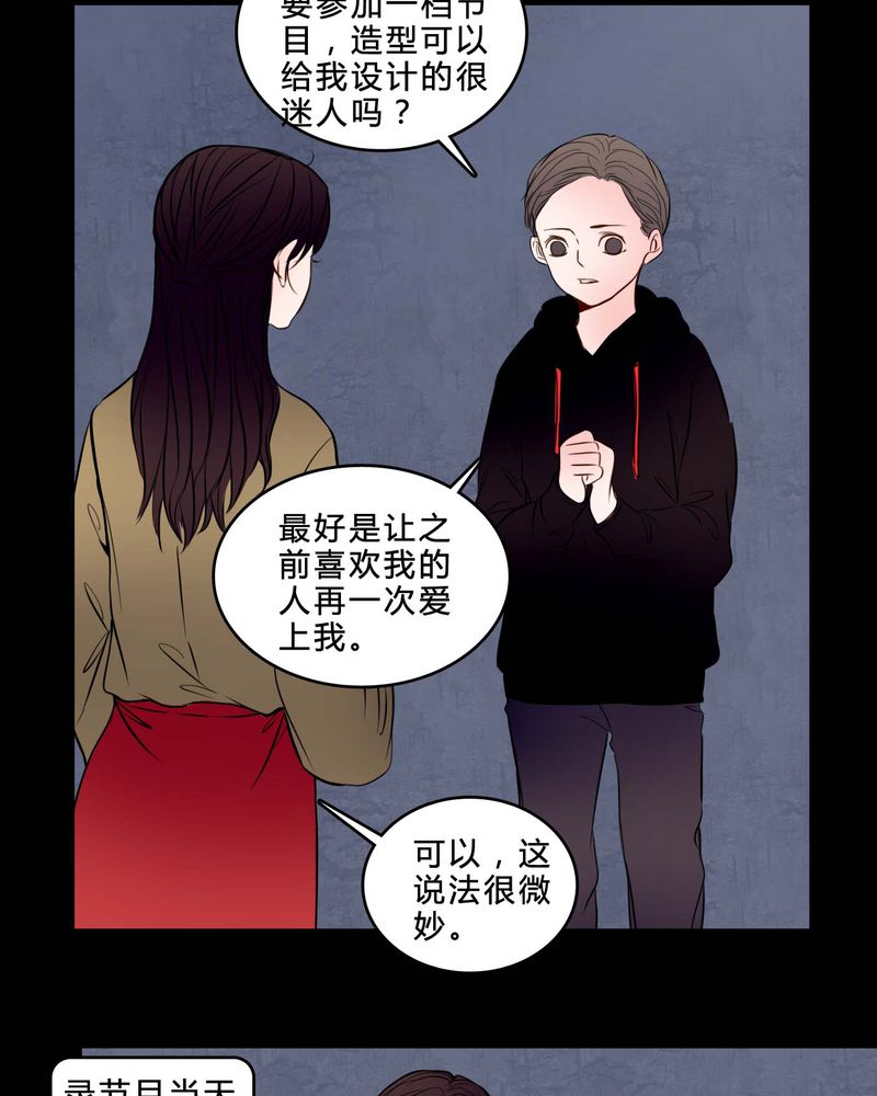 第84章：去了前辈的新家3
