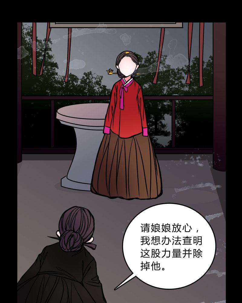 第45章：女巫失踪6