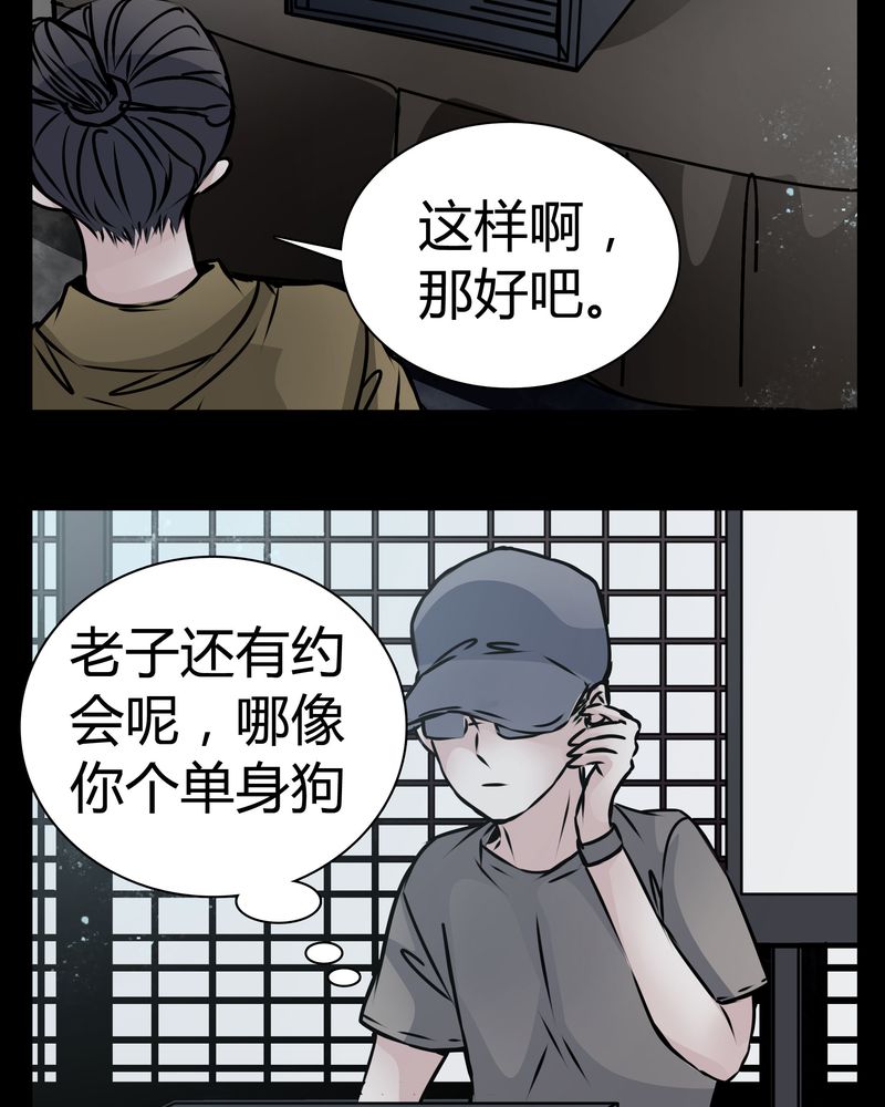 第13章：糟糕21