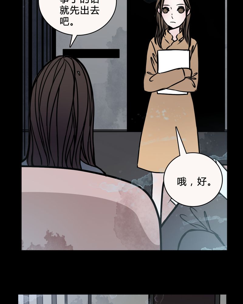 第39章：符消失了28