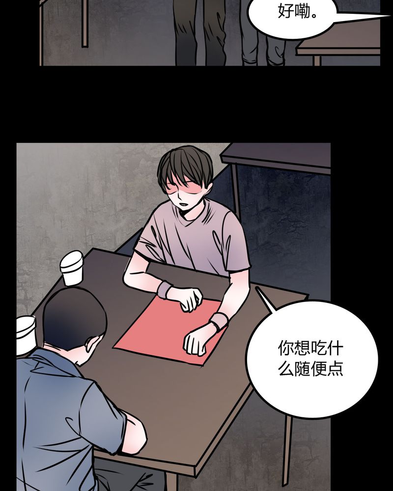 第59章：流浪猫25