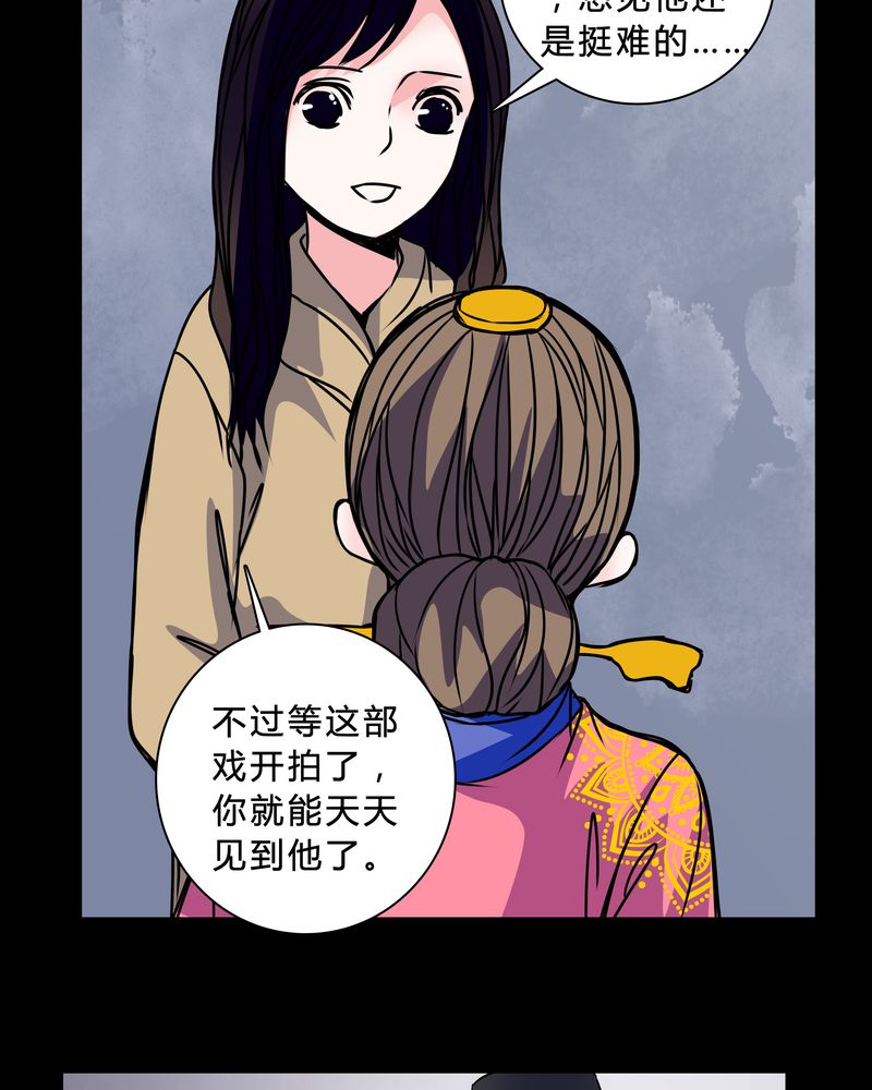 第42章：身份差距21