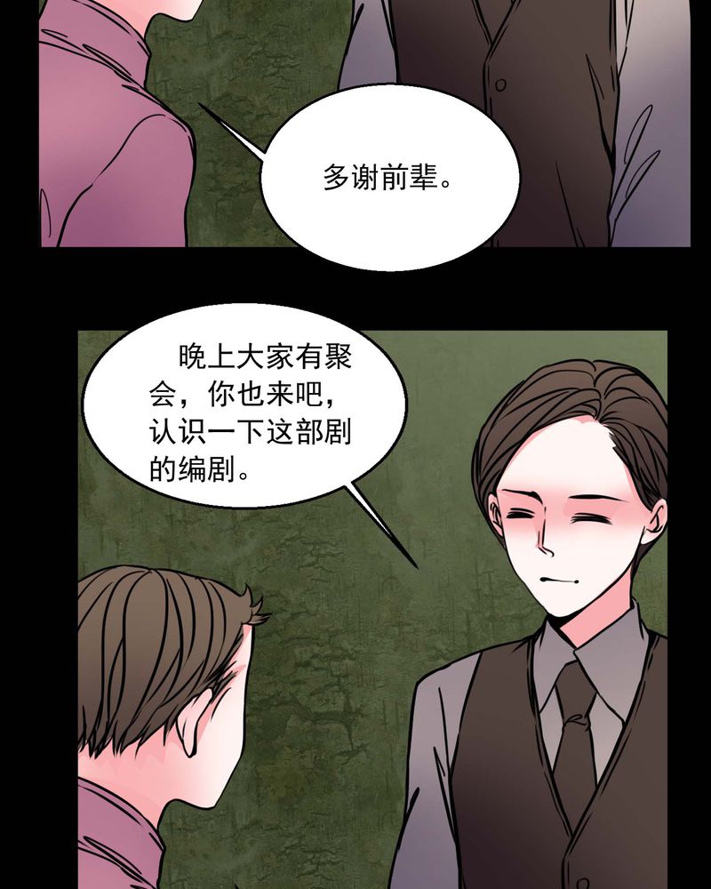 第74章：作家8