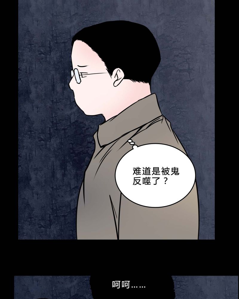 第85章：我是梦馨予5