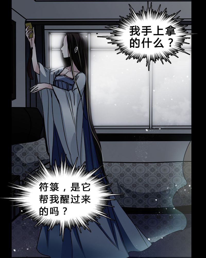 第6章：害怕21