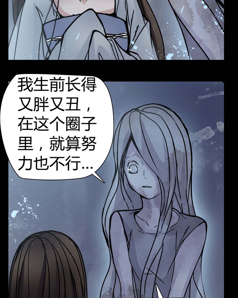 第11章：.救命33