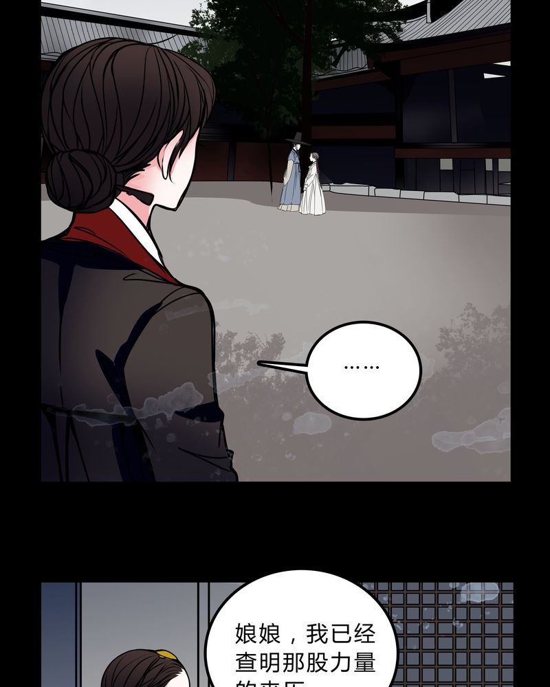 第45章：女巫失踪11