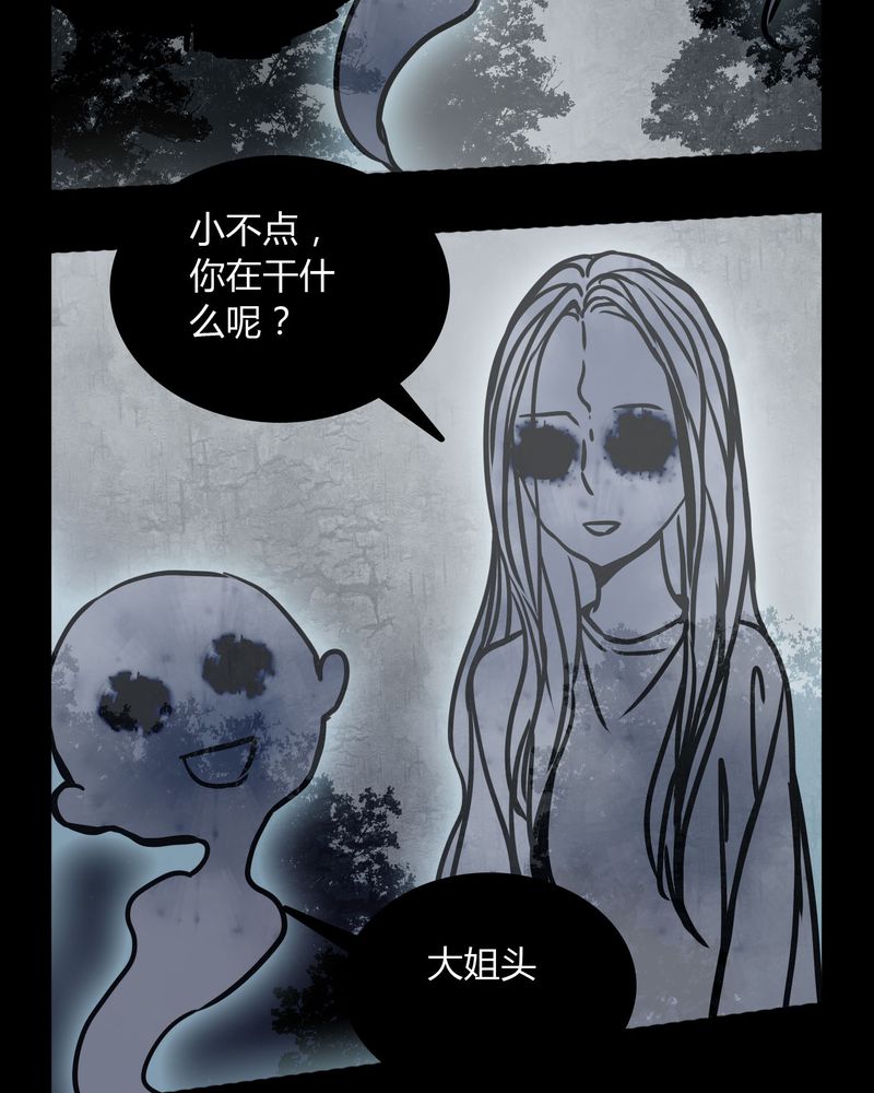 第62章：别动手10