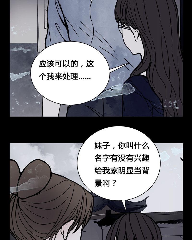 第23章：世子殿下你怎么在这里？11