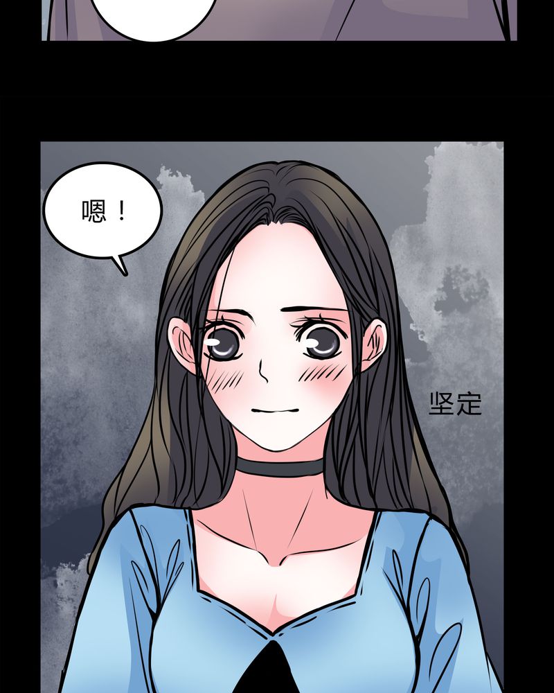 第50章：劈腿22