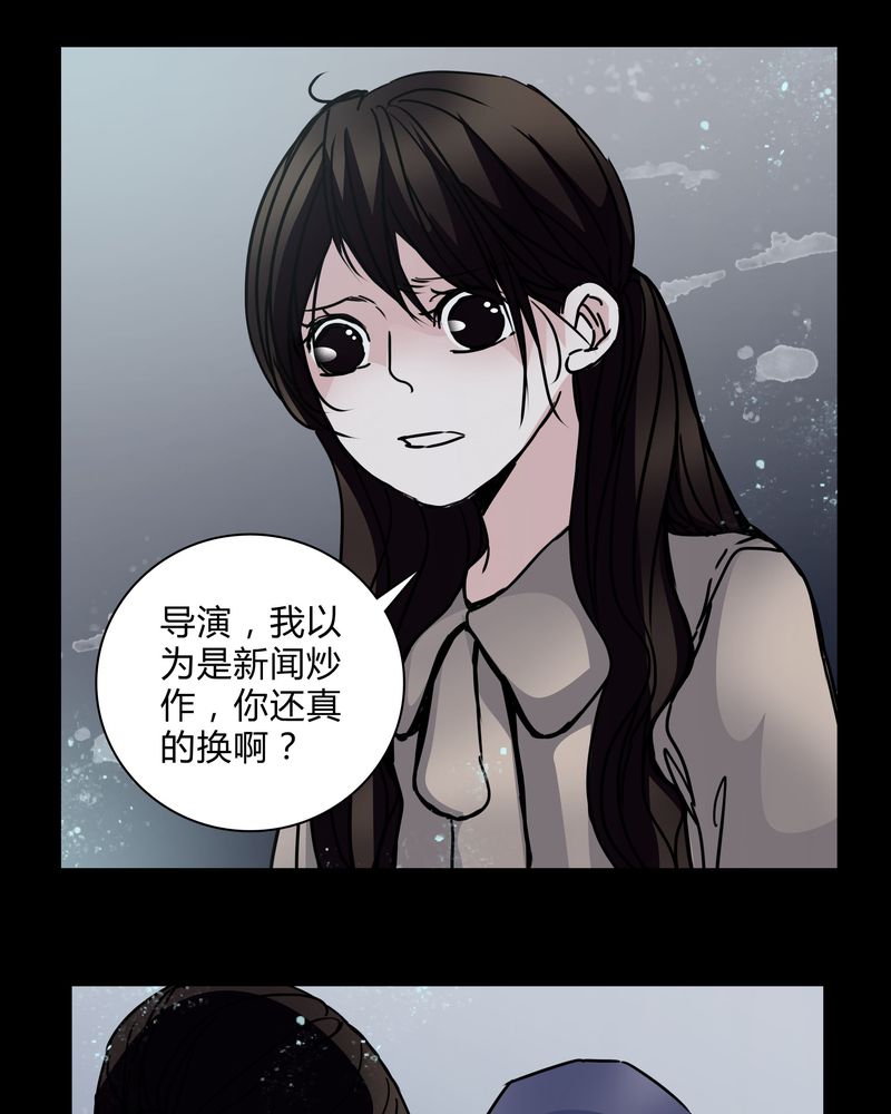 第29章：屈辱3