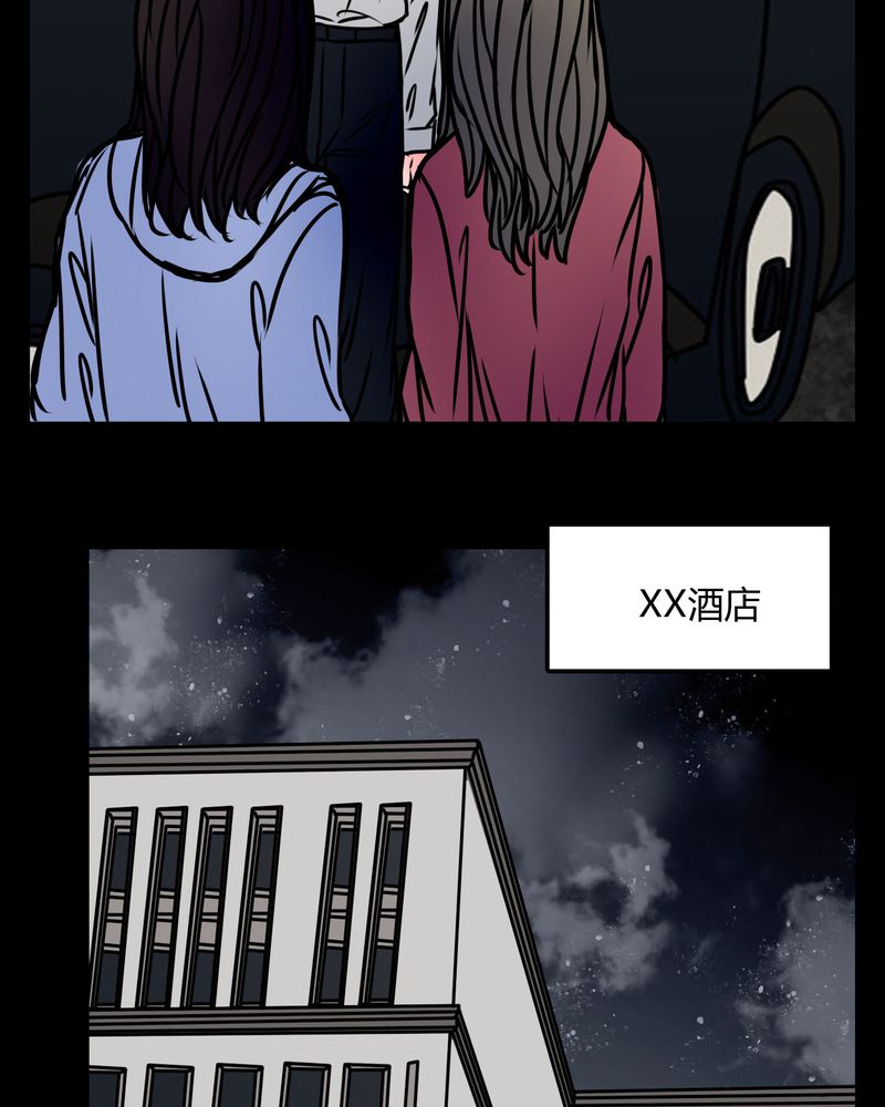 第69章：跟在我身边8