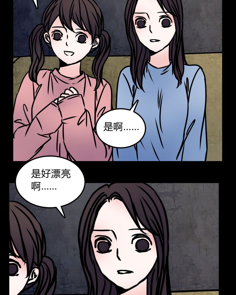 第72章：苏烟13