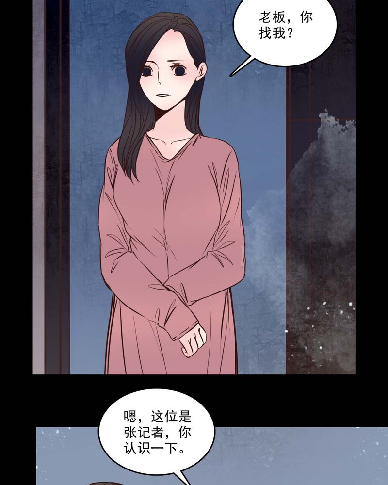 第81章：走着瞧19