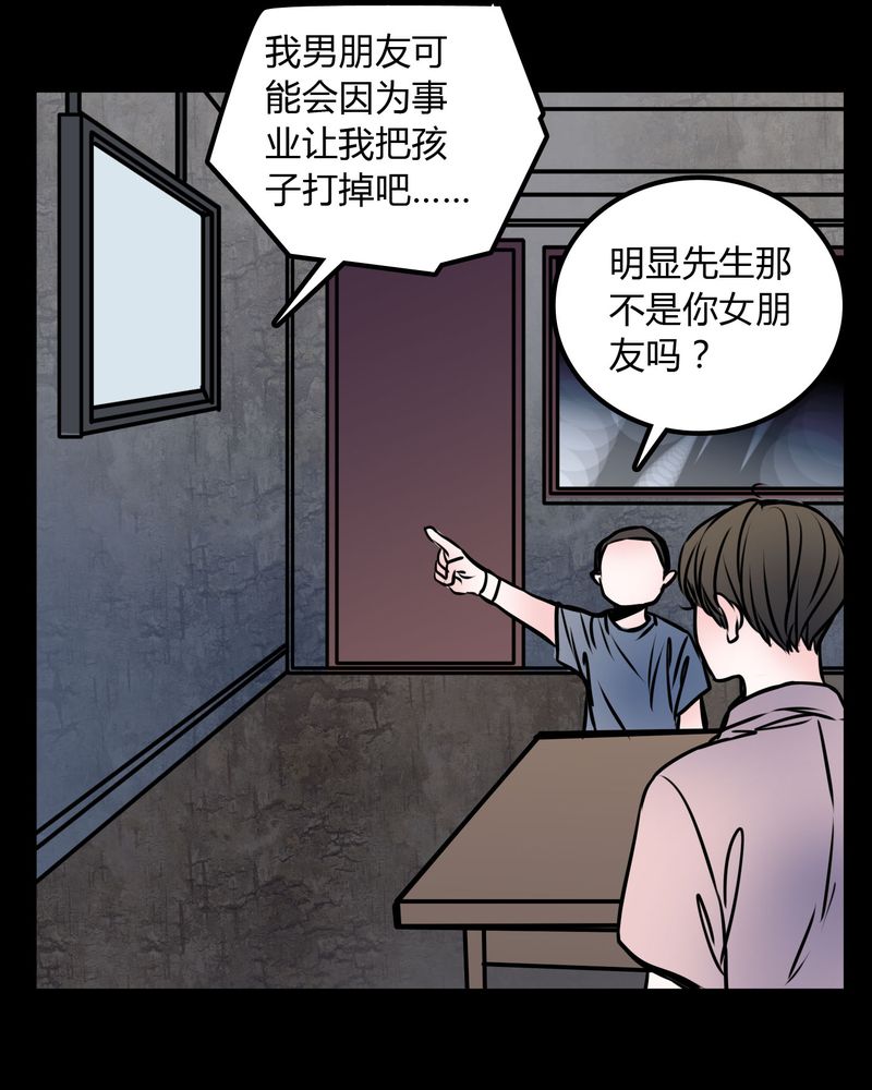 第59章：流浪猫27