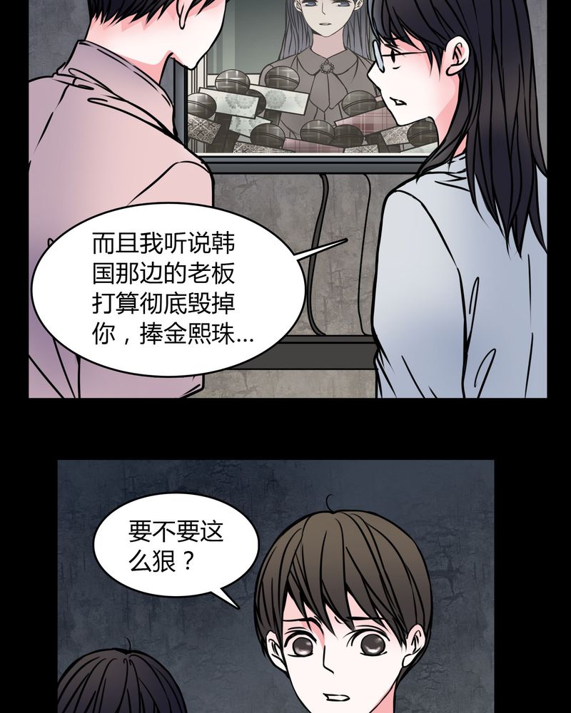第60章：解约8