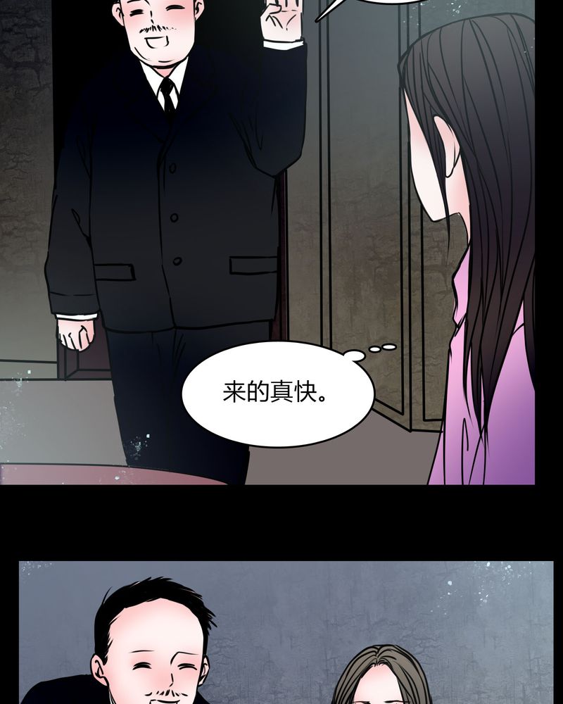 第66章：馨予不见了！6