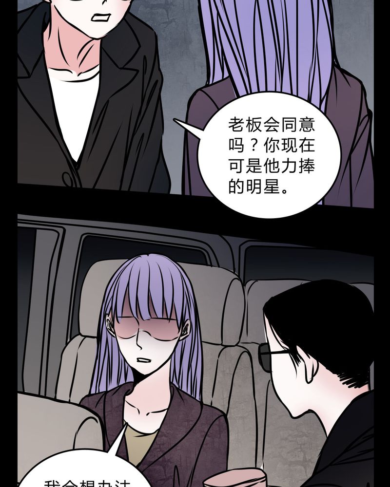 第57章：晴天霹雳24
