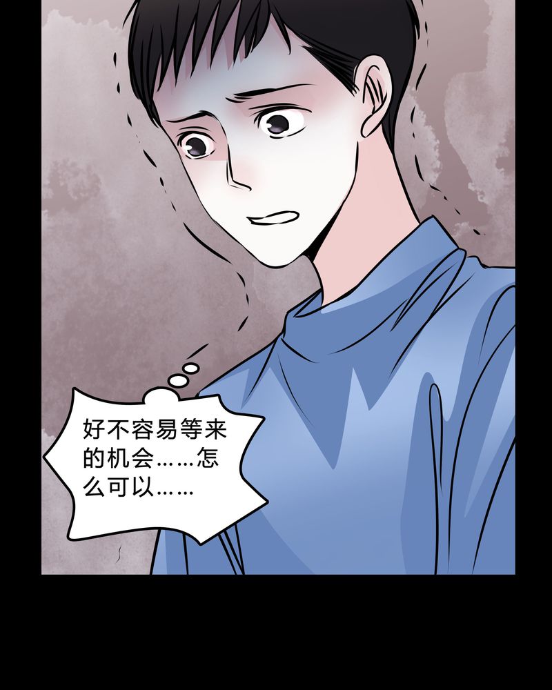 第47章：同名同姓35